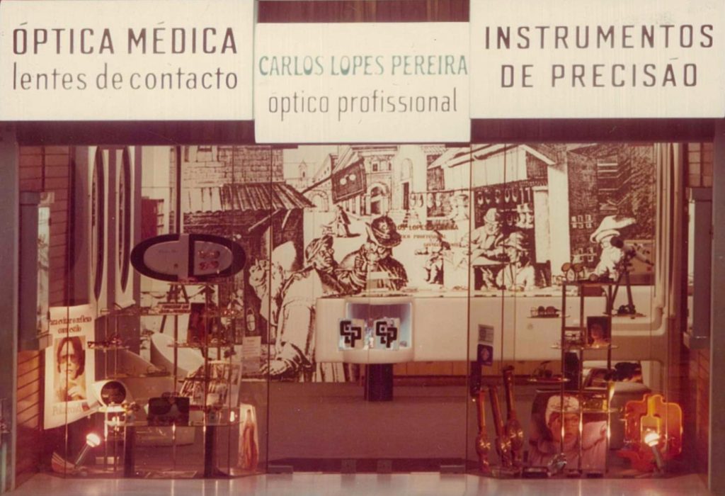 A Óptica Brasil mudou de espaço, passando a estar desde então no nº12 no Largo do Rato, em Lisboa.